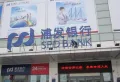 绿景尚品楼盘图23