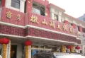 绿景尚品楼盘图25
