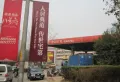 绿景尚品楼盘图17