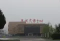 和润尚东企业公馆写字楼楼盘图20