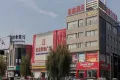 山水雅居户型图5