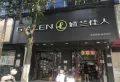 世贸中心楼盘图28