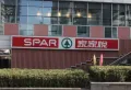 东亚京尊楼盘图17