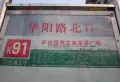 大地锐城楼盘图26