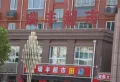 南益名士观邸楼盘图22