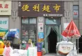 天齐奥东花园商铺楼盘图95