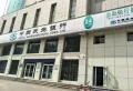 融通国际楼盘图29