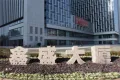银丰科技公园户型图40