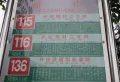 银丰唐郡·紫薇园楼盘图9