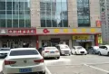 融通国际楼盘图28