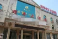 高铁熙水台户型图28