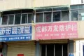 天佑嘉州润园户型图