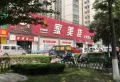 轩苑尚城楼盘图33