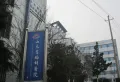 绿景尚品楼盘图21