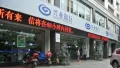 友山公馆户型图