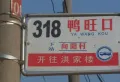 温泉郡楼盘图11