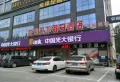 融通国际楼盘图25