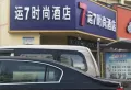 世贸中心楼盘图22