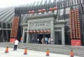 中海·时代名邸楼盘图18