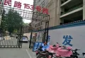 融通国际楼盘图33