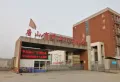 新城·棠樾府楼盘图37