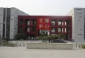 海伦堡玖悦府楼盘图27