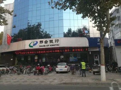 邢台楼盘