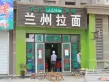 尚品燕园户型图