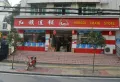 琪达新巢楼盘图12