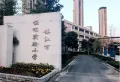 海伦堡协信峰汇苑·悦邻楼盘图32