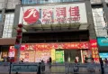 安化碧桂园楼盘图12