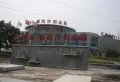 海伦堡玖悦府楼盘图29