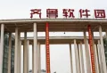 龙湖春江悦茗楼盘图13