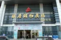 鲁商盛景广场写字楼户型图8