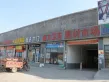 祥泰汇东国际户型图17