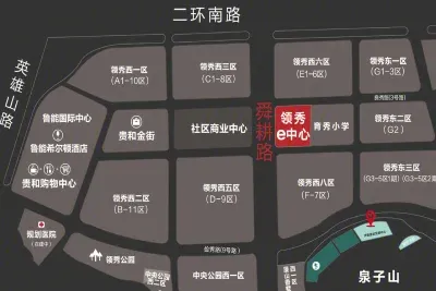 鲁能领秀e中心楼盘图