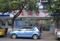 琪达新巢楼盘图19