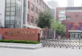 金科城公寓楼盘图9