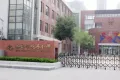 三庆御园户型图24