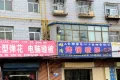 天佑嘉州润园户型图