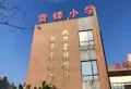 新城·棠樾府楼盘图13
