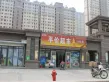 尚品燕园户型图