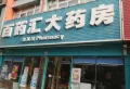 孝感碧桂园桃源楼盘图48