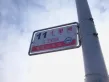 祥泰汇东国际户型图15