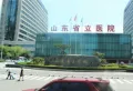 齐鲁百老汇楼盘图10