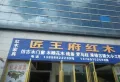 中海寰宇天下楼盘图116