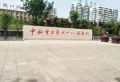 融通国际楼盘图11