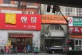 寓见MINI户型图9