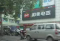 济南中麓府楼盘图28