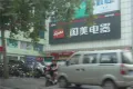 中康绿城百合花园户型图24